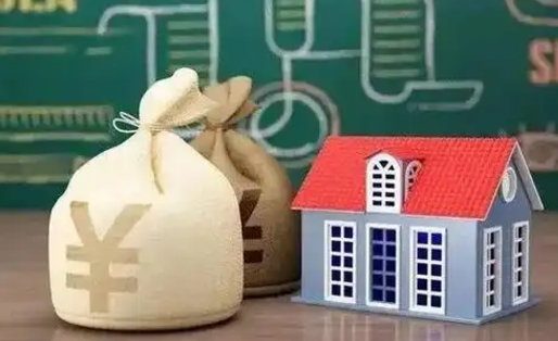 崇左怎样算自己公积金能贷多少钱（崇左怎样算自己公积金能贷多少钱济南）